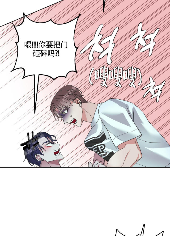 第4话 难道出什么事了 第 29 页