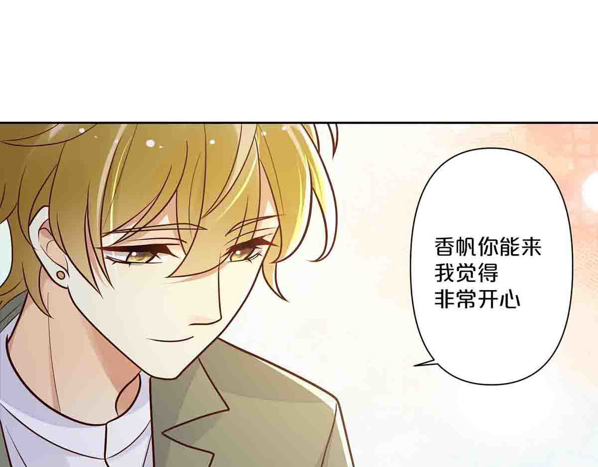 第43话 第 45 页