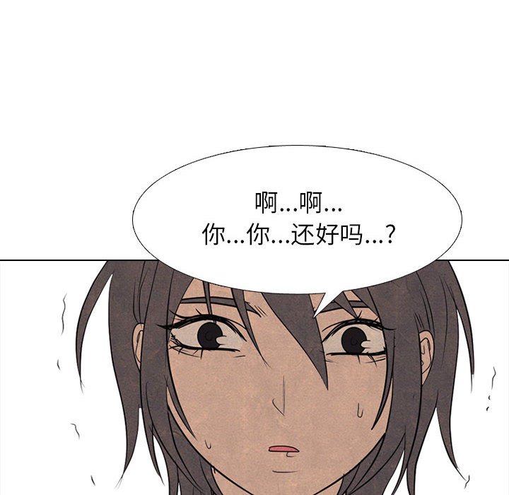 第281话 第 70 页
