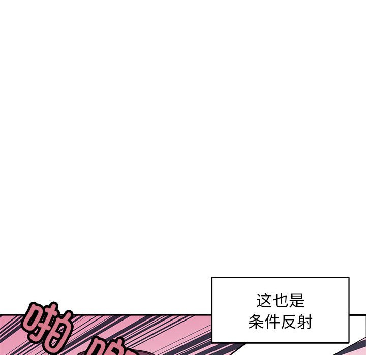 第8话 第 38 页