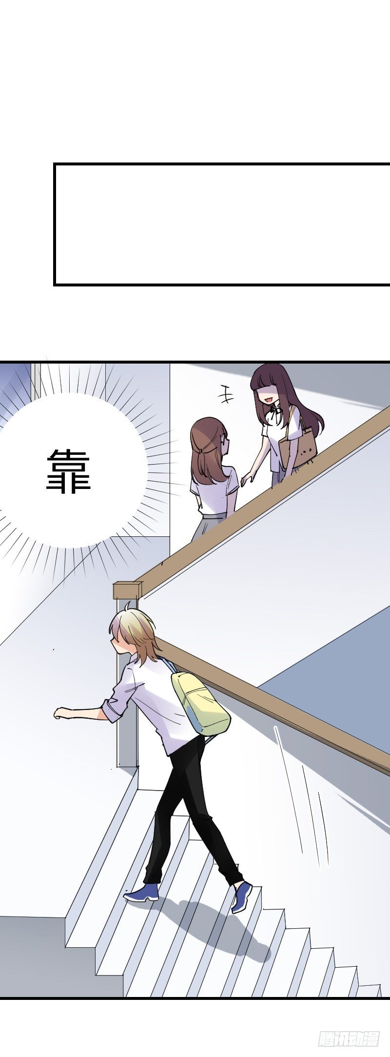 第十三话 第 19 页