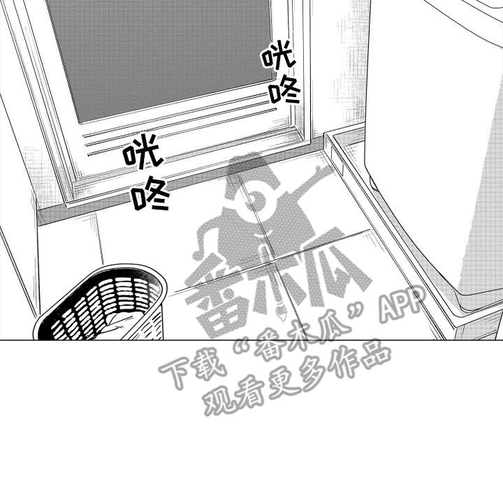 第16话 再等等我 第 14 页