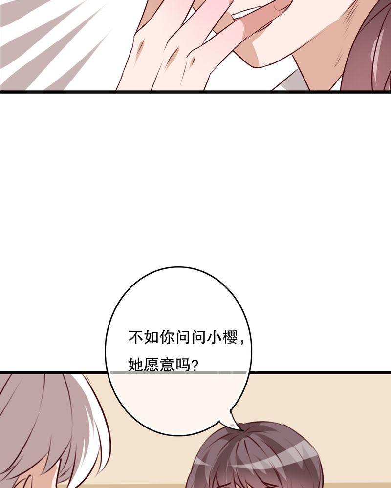 第68话 第 17 页