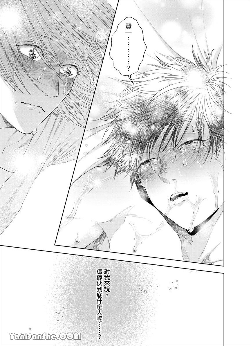 第28话 第 22 页