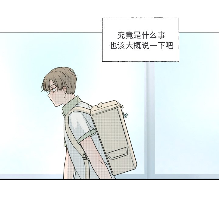 第36话 第 10 页