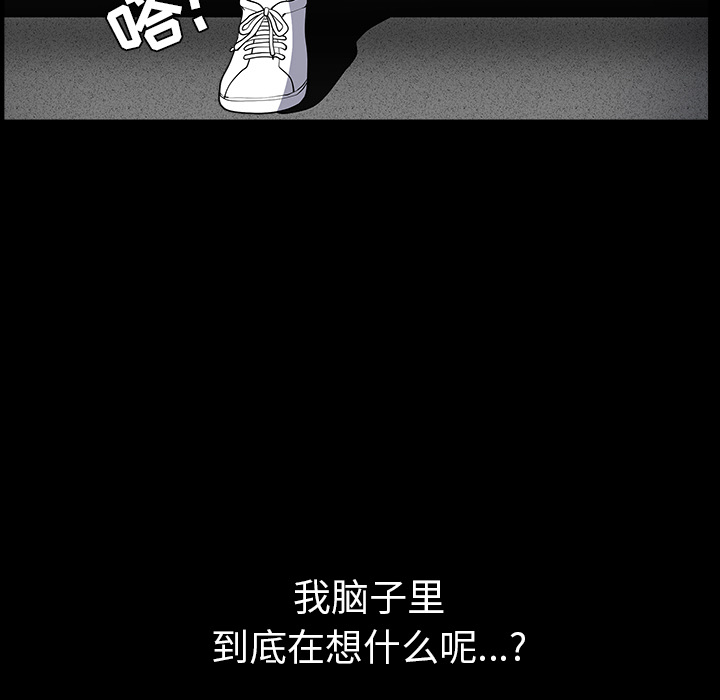 第26话 第 137 页