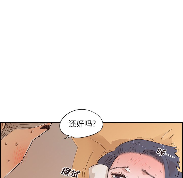 第88话 第 83 页