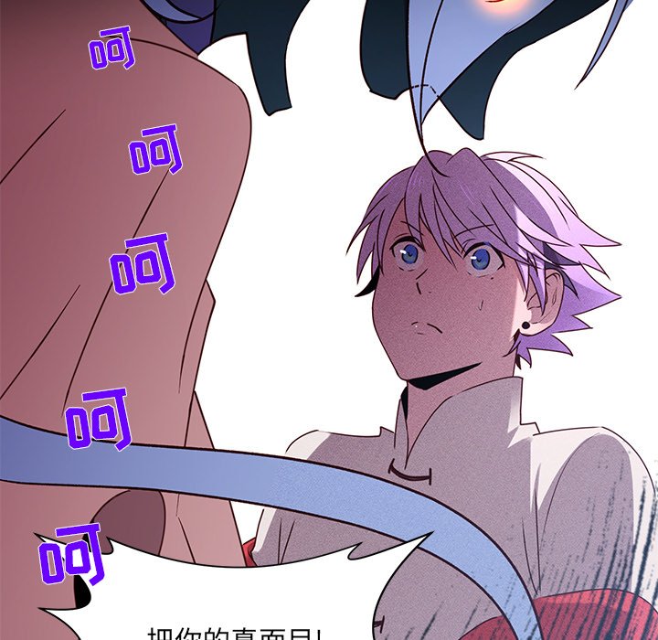 第52话 第 28 页