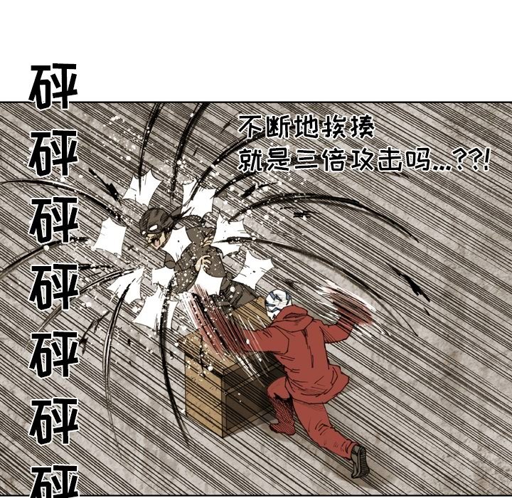 第 71 话 第 33 页