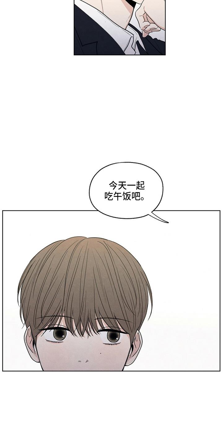 第29话 信息 第 20 页