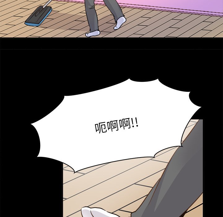 第22话 第 61 页