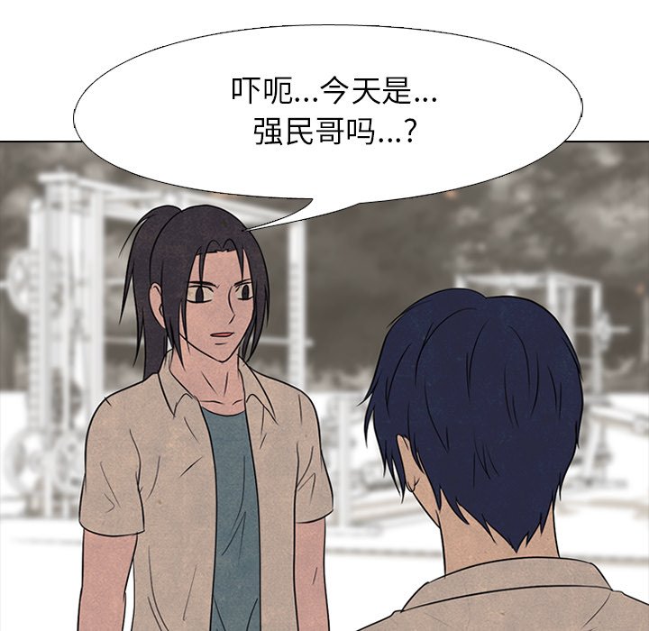第177话 第 68 页