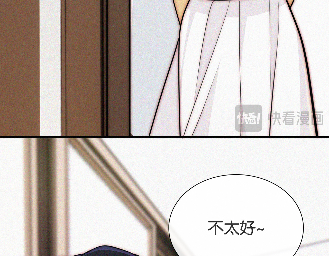 第72话 靠近 第 77 页