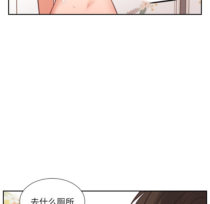 第11话 第 112 页