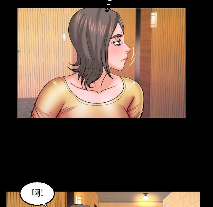 第81话 第 43 页
