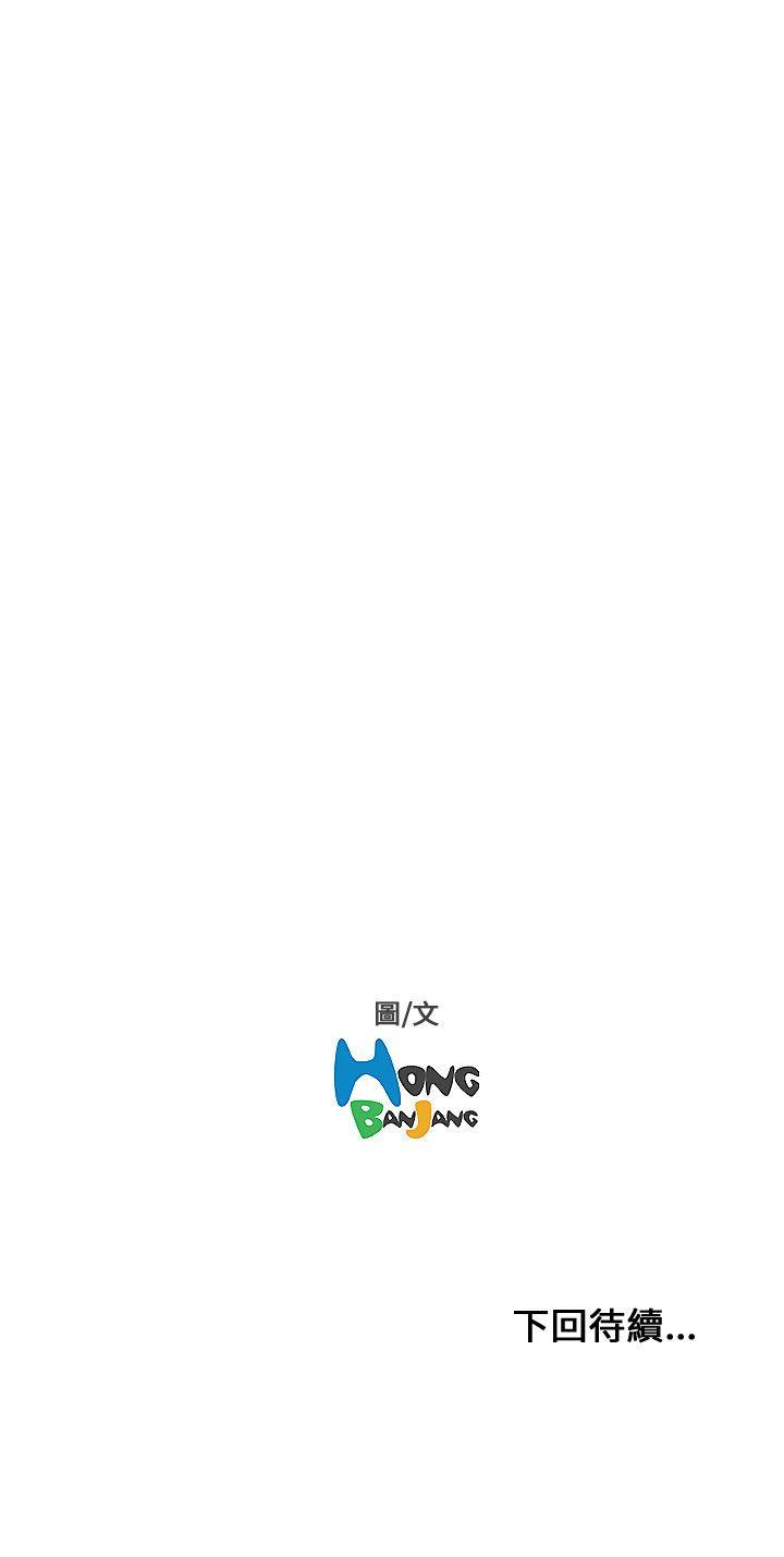 第9话 第 34 页