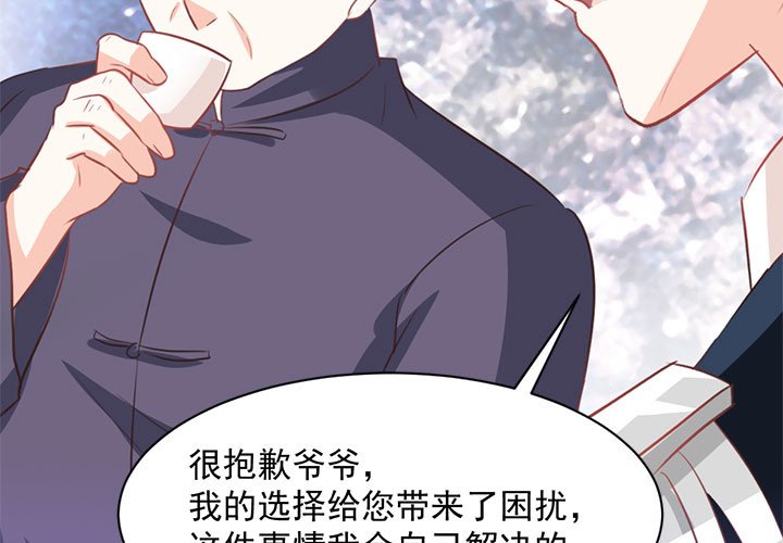 第18话 第 3 页