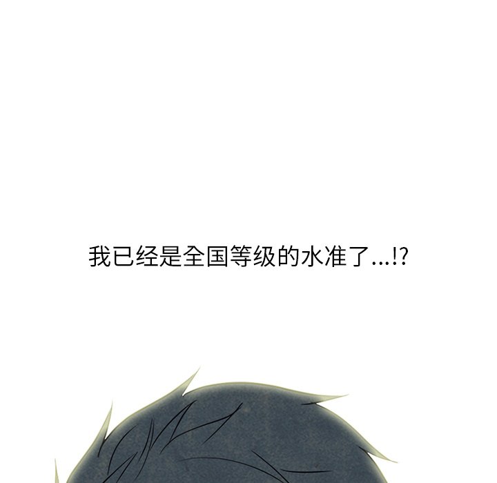 第171话 第 57 页