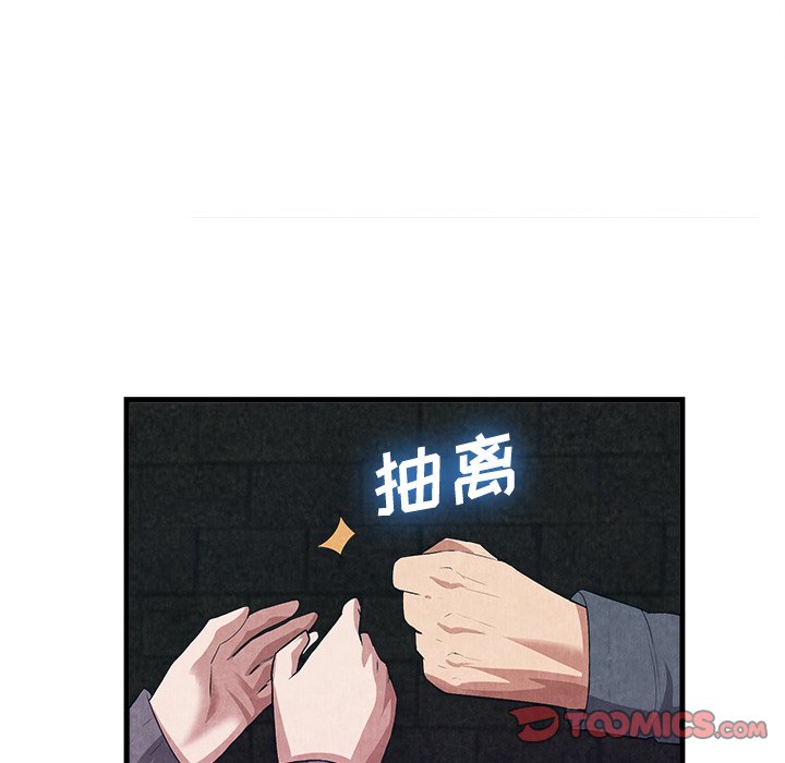第31话 第 34 页