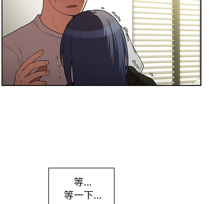 第43话 第 39 页