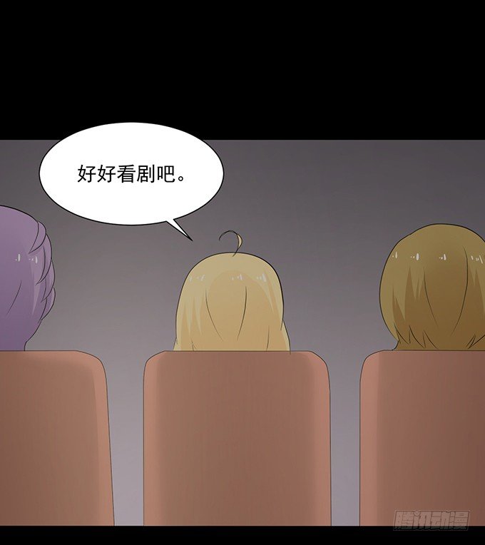 24-这一刻的满心欢喜 第 27 页