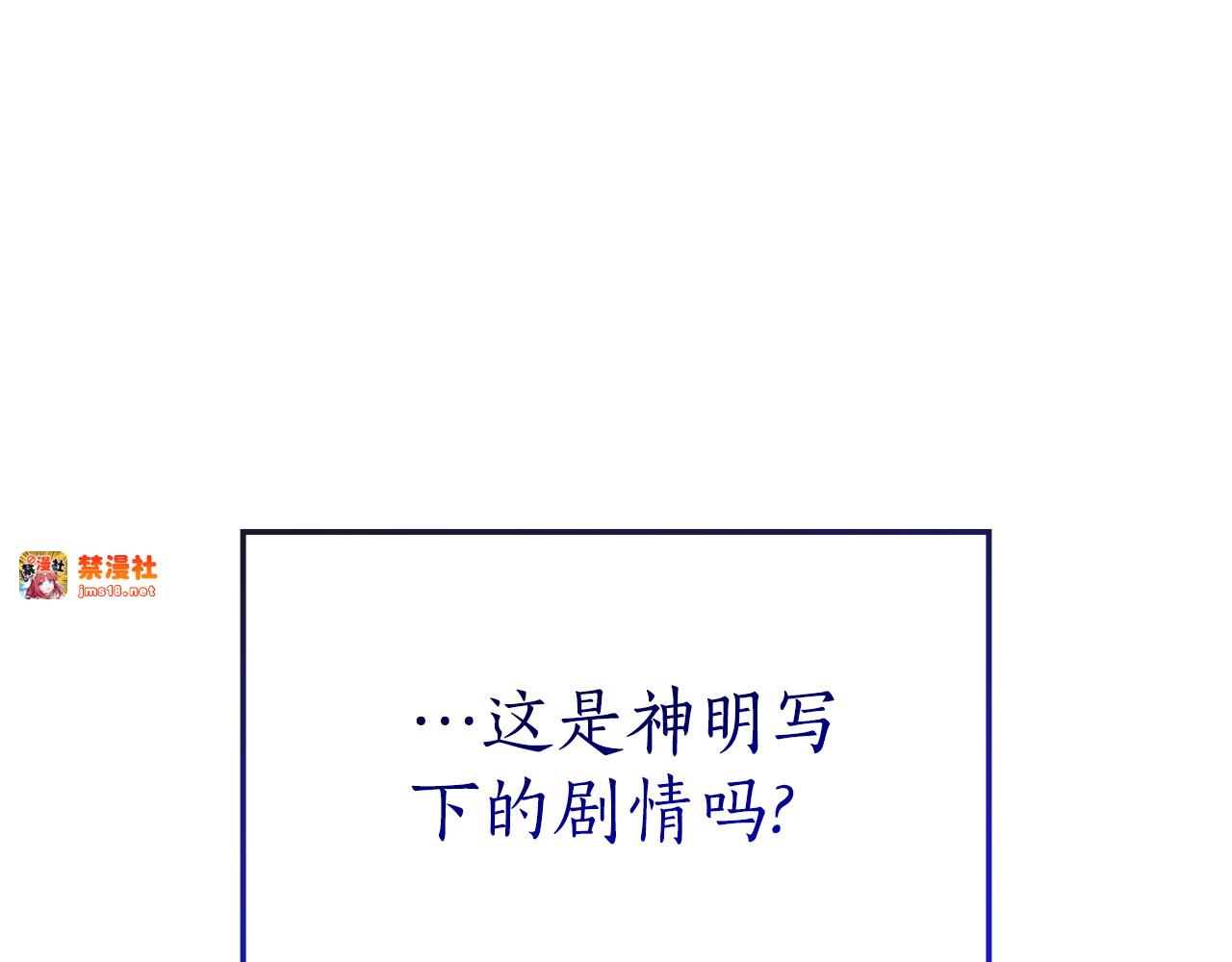 第14话 因为他是人 第 145 页