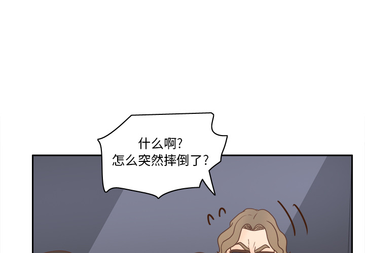 第50话 第 4 页