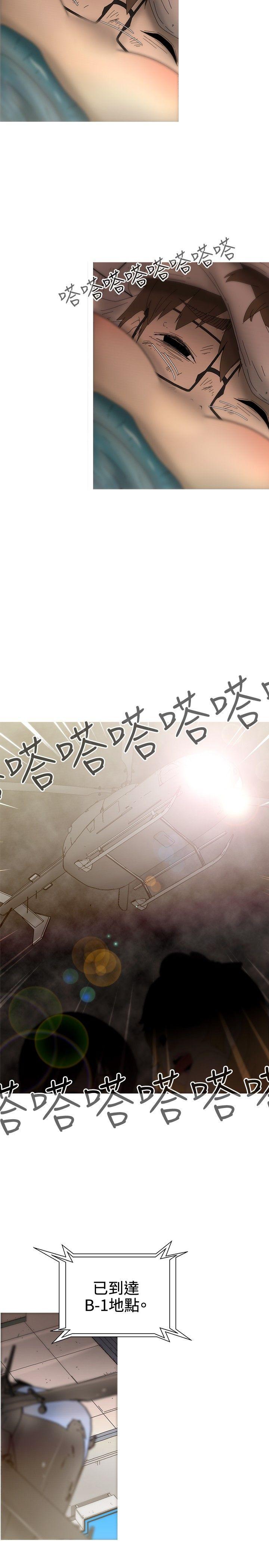 最终话 第 14 页