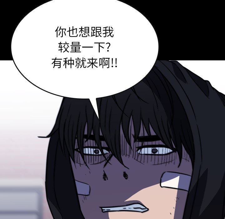 第 61 话 第 67 页