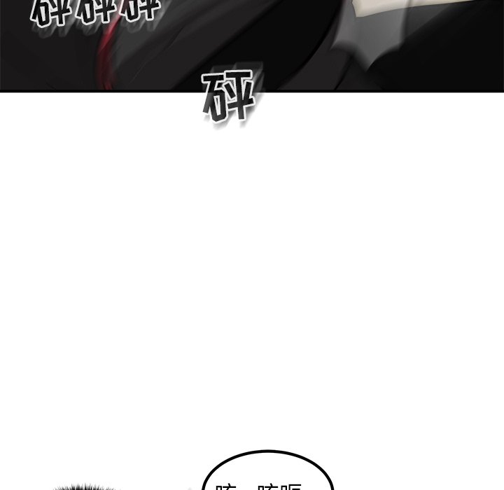 第18话 第 131 页