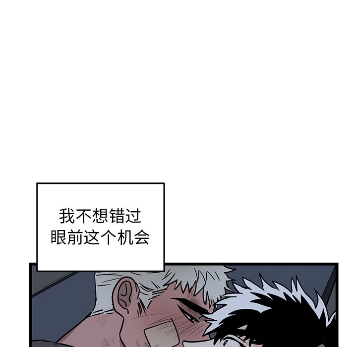 第6话 第 25 页