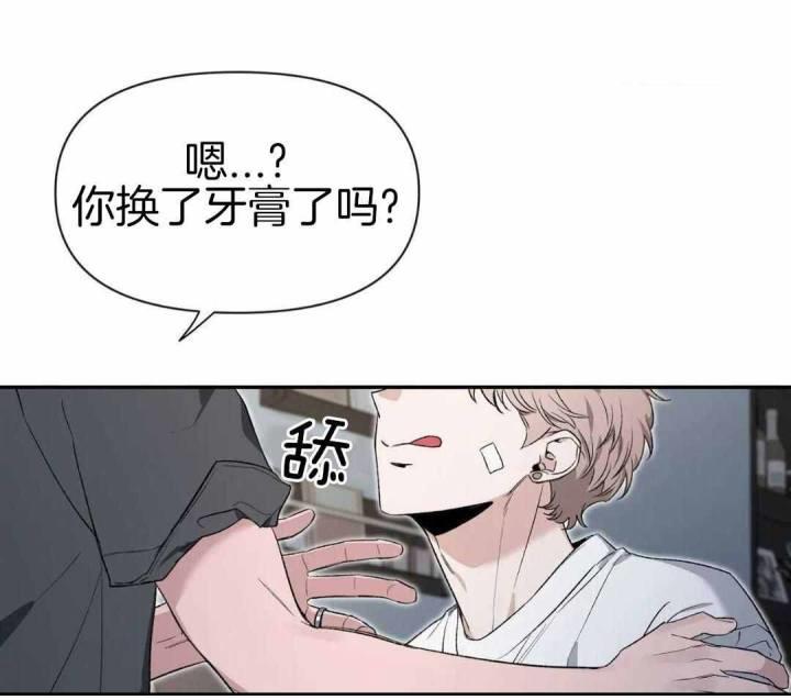 第158话 急着回家 第 12 页
