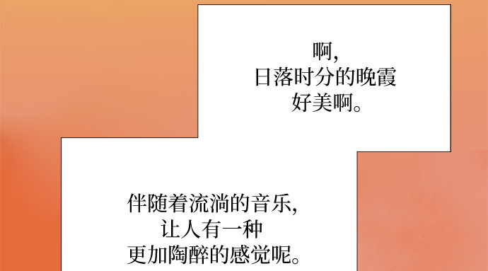 第39话 约会（2） 第 47 页