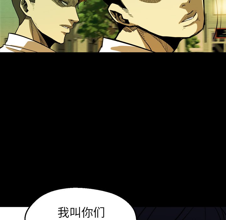 第 3 话 第 37 页