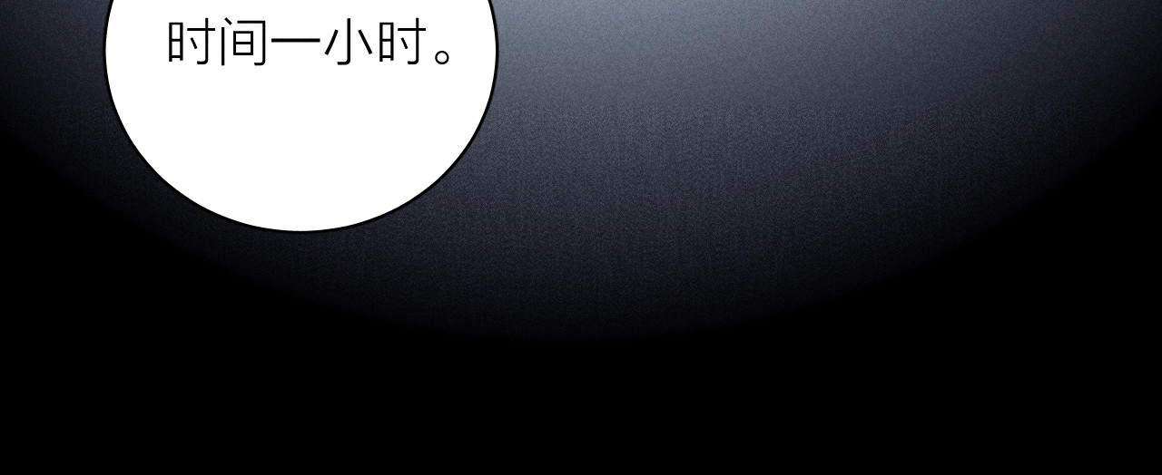 第7话 第一次 第 4 页