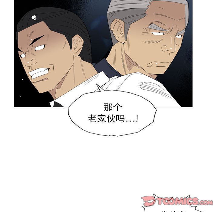 第3话 第 78 页
