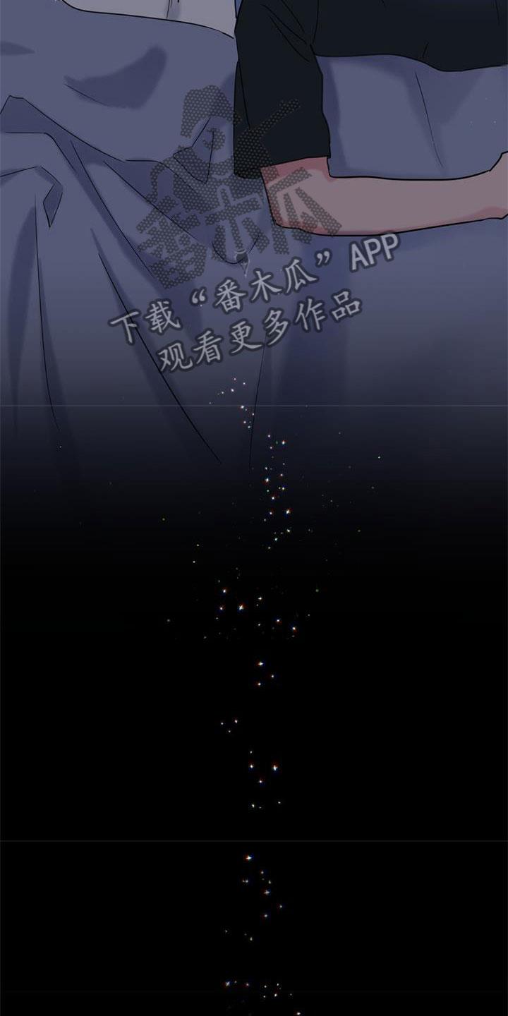 第4话 十年 第 5 页