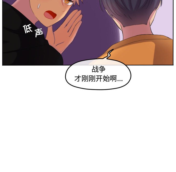第117话 第 25 页