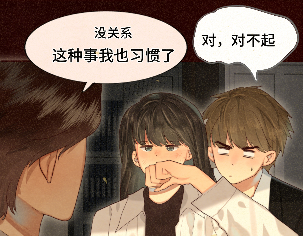 第78话 太受女生欢迎怎么办（下 第 13 页