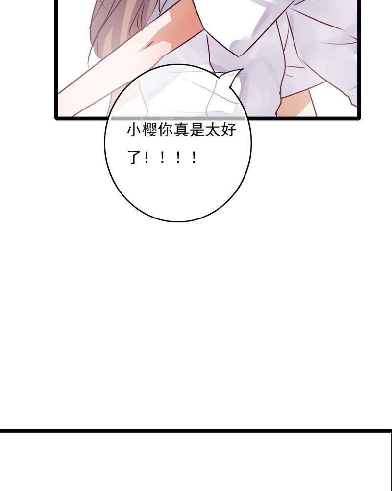 第72话 第 14 页