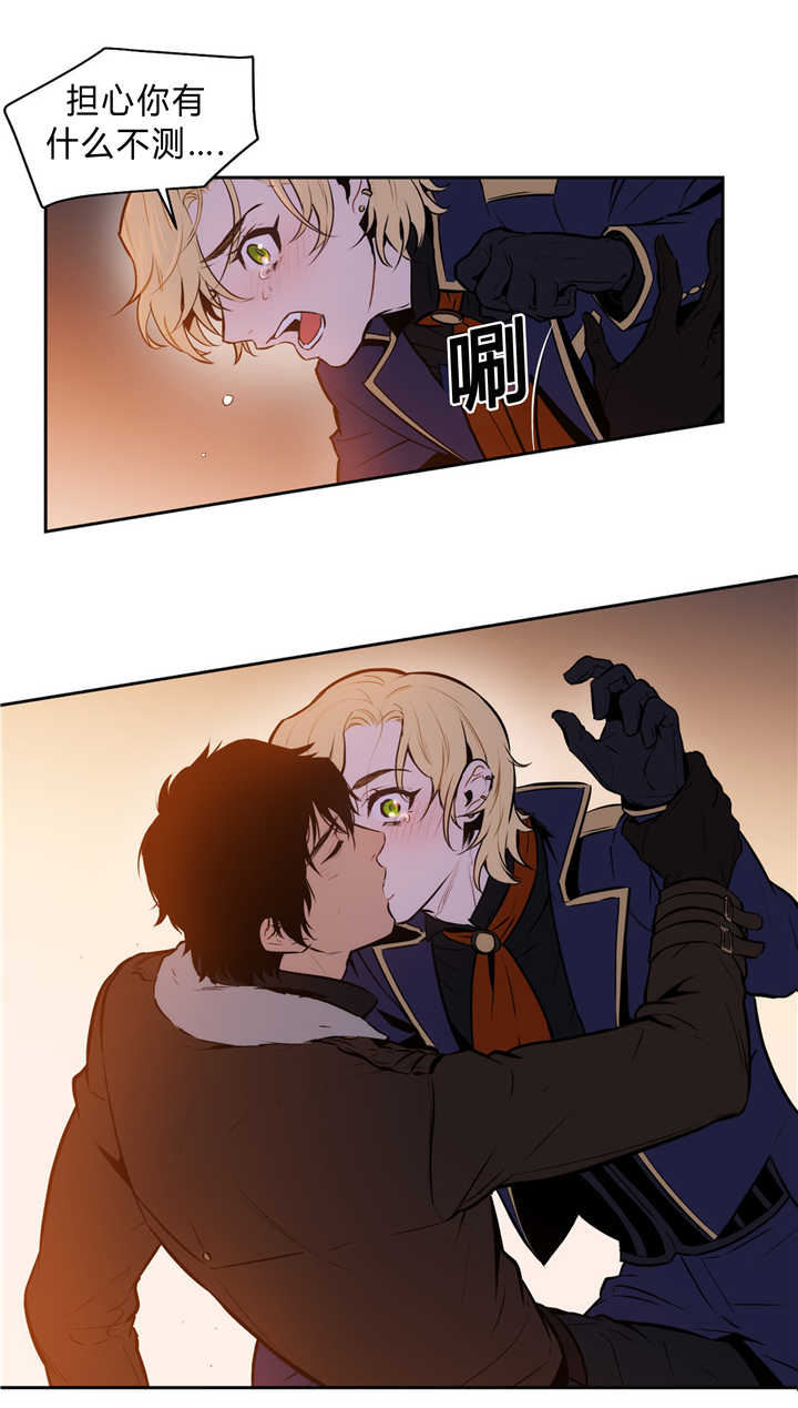 第82话 第82话 第 17 页