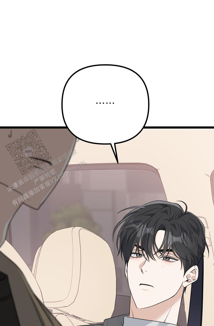 第36话 不太懂 第 39 页