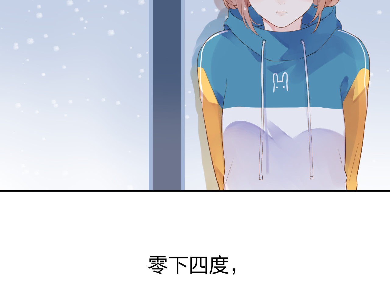 第45话 三人游 第 159 页