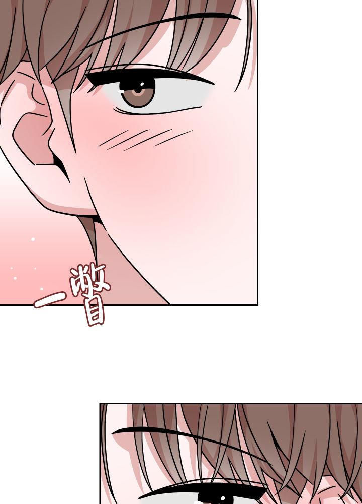 第16话 都得到也不错 第 50 页