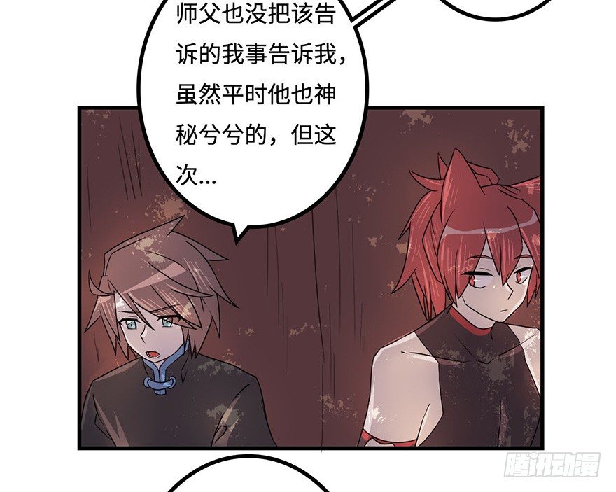 知户阁 第 12 页