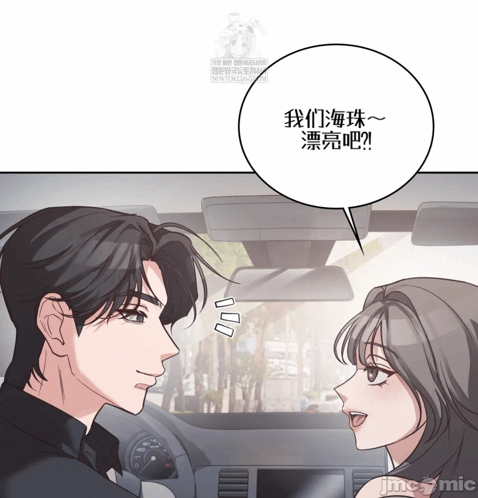 第1话 第 72 页