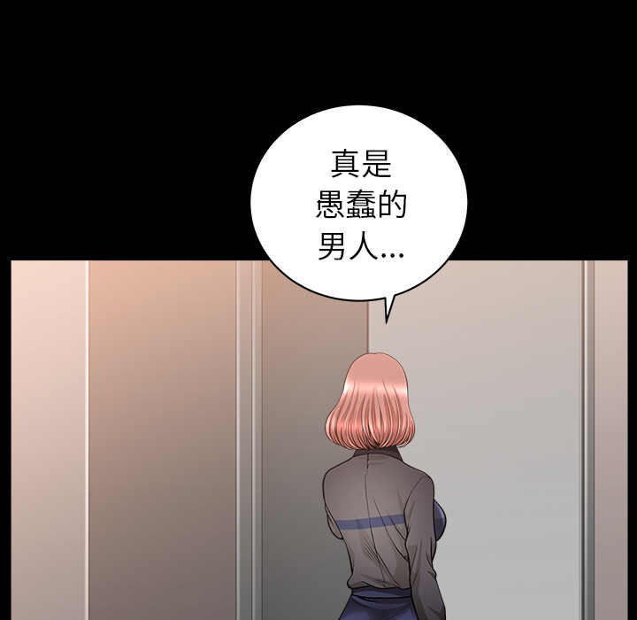 第38话 第 54 页