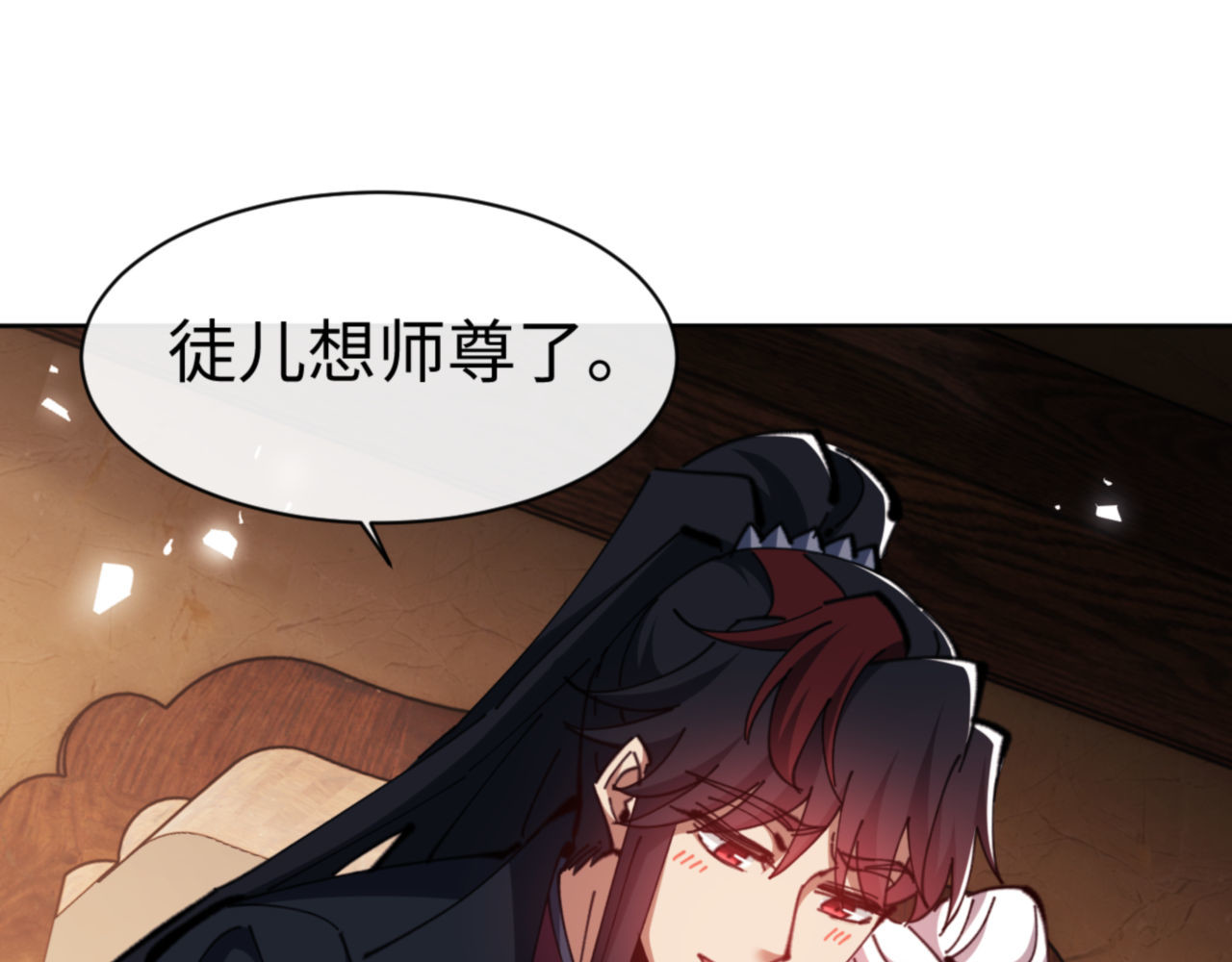 第65话 我不会被楚休盯上了吧 第 55 页