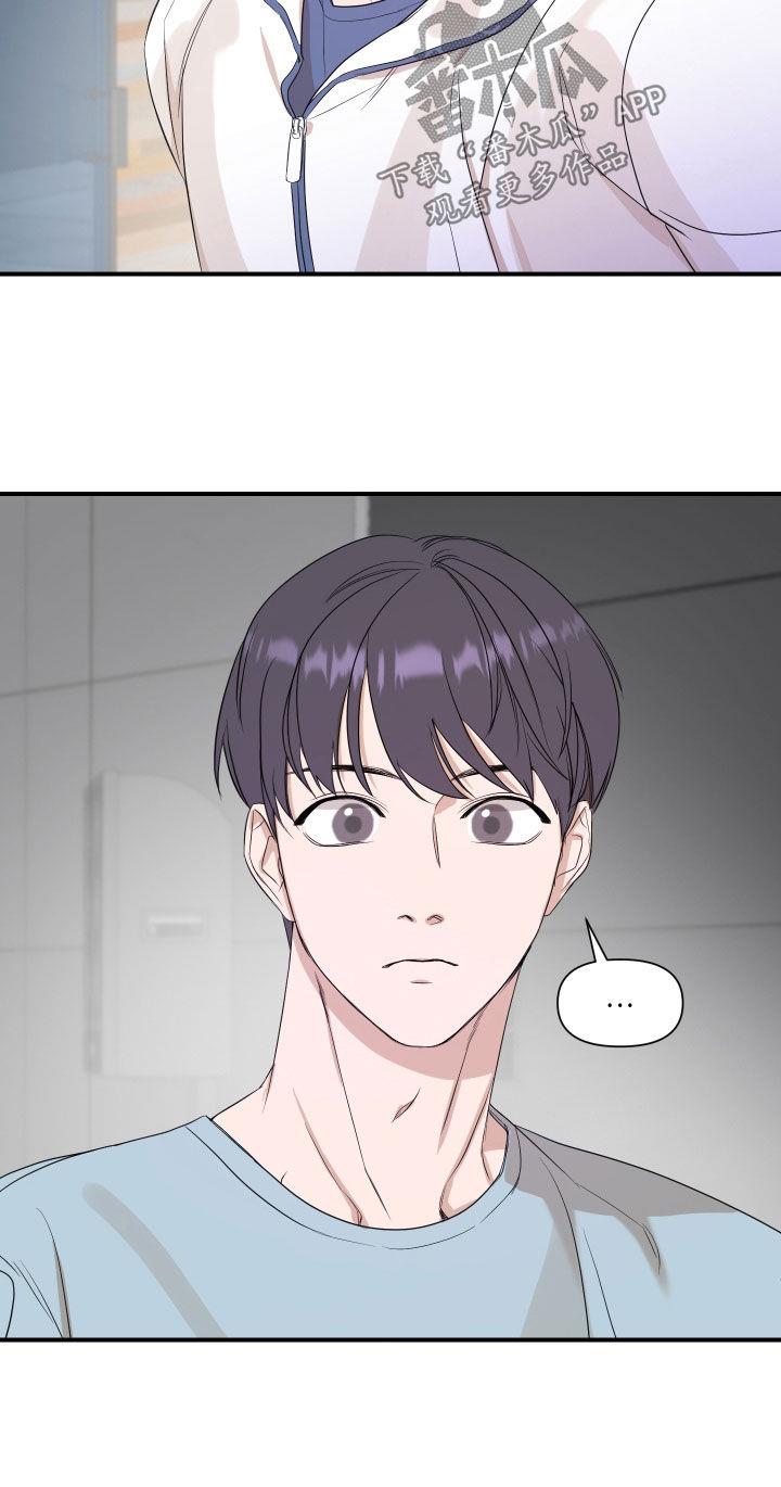 第38话 生日心愿 第 17 页