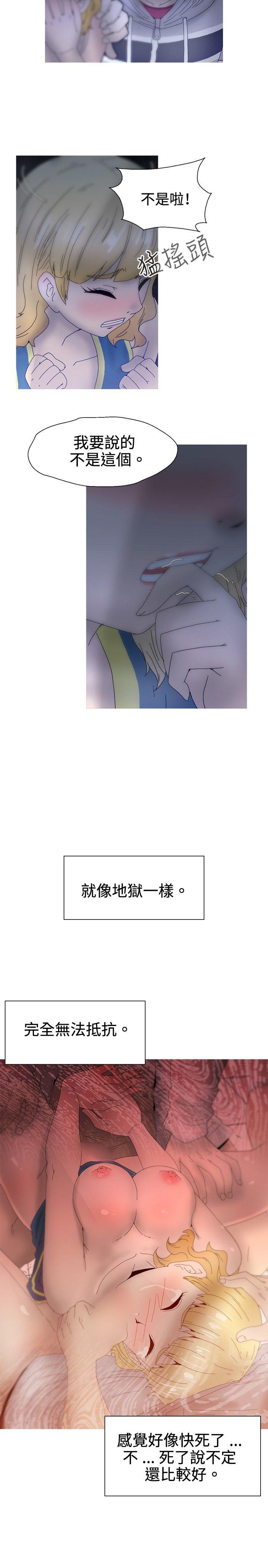 第21话 第 11 页
